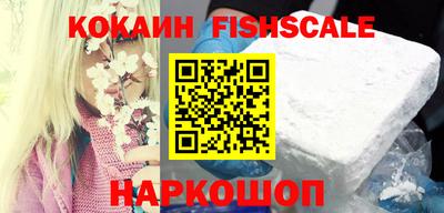 спиды Бийск
