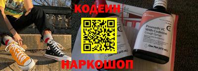 спиды Бийск