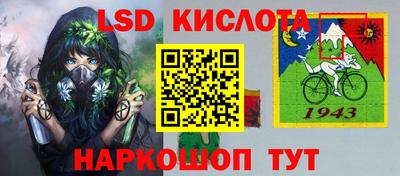 спиды Бийск