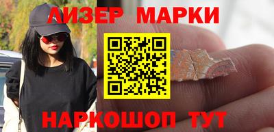 спиды Бийск