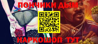 спиды Бийск