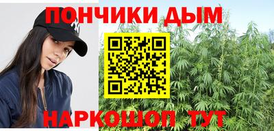 ALPHA PVP Бийск