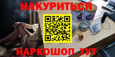 меф VHQ Апшеронск