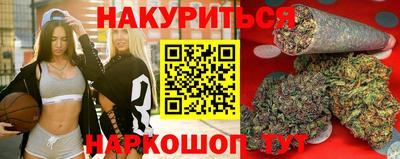 мяу мяу кристалл Гагарин