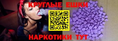 метамфетамин Беслан