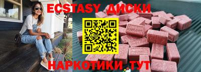 спиды Бийск