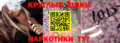 ГАЛЛЮЦИНОГЕННЫЕ ГРИБЫ Аргун