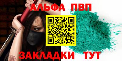 меф VHQ Апшеронск