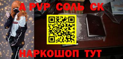метамфетамин Беслан