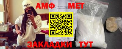 метамфетамин Беслан