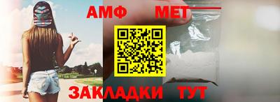 спиды Бийск