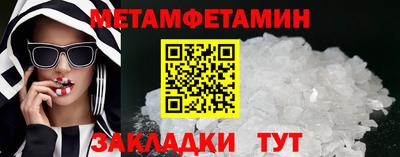 спиды Бийск