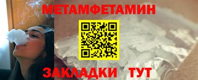спиды Бийск