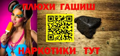 спиды Бийск