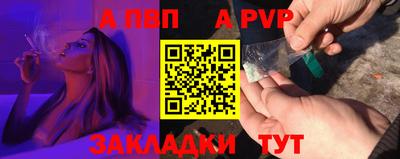 метамфетамин Беслан