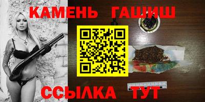 метамфетамин Беслан
