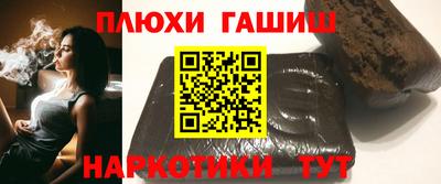 спиды Бийск