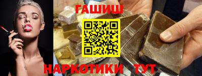 метамфетамин Беслан