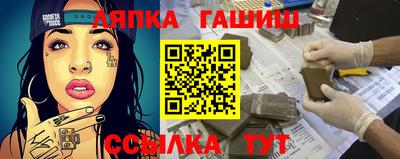 спиды Бийск