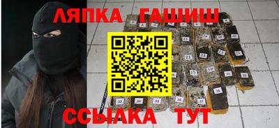 таблы Гай