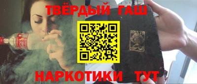 метамфетамин Беслан