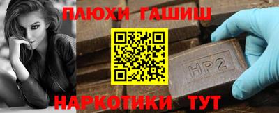 меф VHQ Апшеронск