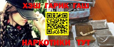 спиды Бийск
