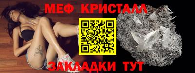 меф VHQ Апшеронск