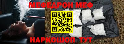 метамфетамин Беслан