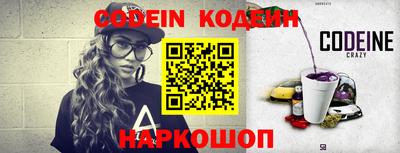 метамфетамин Беслан