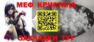 метамфетамин Беслан