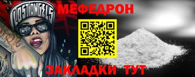 метамфетамин Беслан