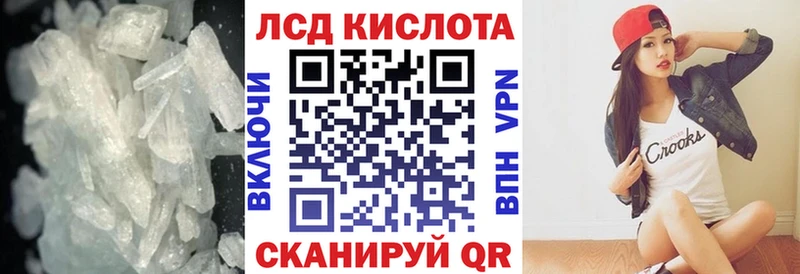 закладка  Городец  нарко площадка как зайти  LSD-25 экстази ecstasy 