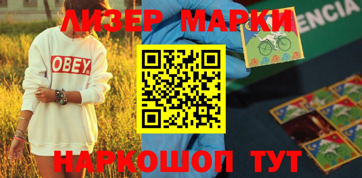 Лсд 25 экстази кислота  LSD-25 экстази кислота  Городец 