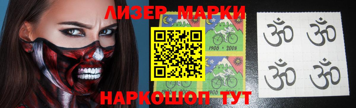 Городец  ЛСД экстази ecstasy  Вход с VPN 