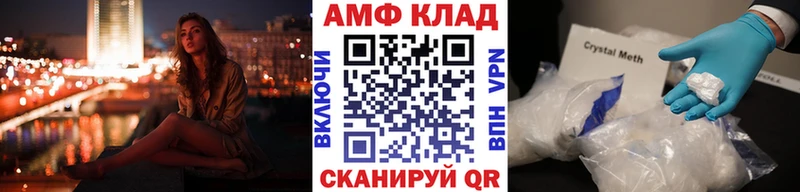 Метамфетамин Декстрометамфетамин 99.9%  Городец 