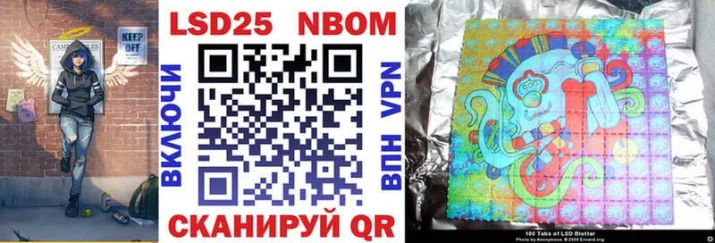 маркетплейс клад  Городец  Марки N-bome 1500мкг 