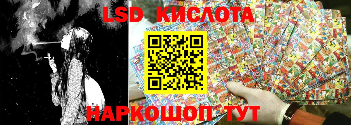 Марки 25I-NBOMe 1,8мг Городец