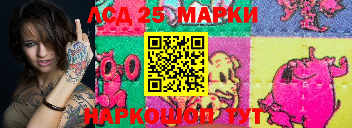 Наркотические марки 1500мкг  Городец  Наркотические марки 1500мкг 