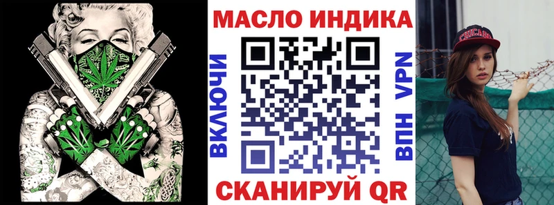 где купить наркоту  Городец  Дистиллят ТГК THC oil 