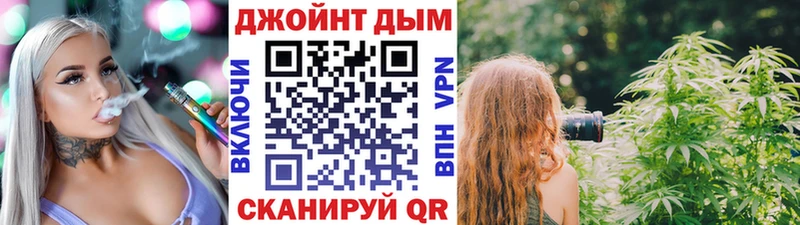 магазин продажи   Городец  Конопля White Widow 
