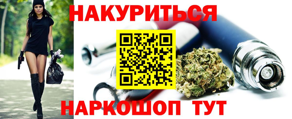Шишки марихуана гибрид Городец
